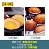 鸿兴源茶叶蛋调料 30克/袋 商品缩略图2