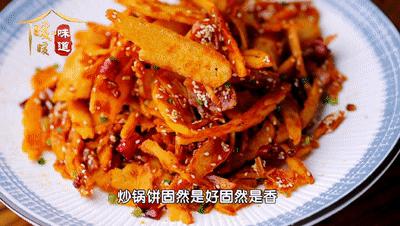 10道特色面食-网红炒锅饼 商品图0