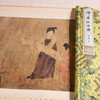 《故宫国家宝藏》（十大书画） 钞卷精制版 商品缩略图11