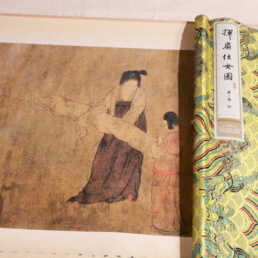 《故宫国家宝藏》（十大书画） 钞卷精制版 商品图11