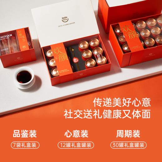莳苋12味红参阿胶欢颜茶（女款茶）240g 商品图5
