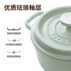 苏泊尔 汤锅珐琅锅铸铁锅炖锅煮锅 直径24cm 商品缩略图6