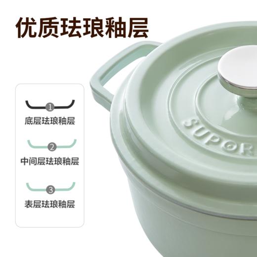 苏泊尔 汤锅珐琅锅铸铁锅炖锅煮锅 直径24cm 商品图6