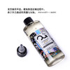 新款OG黑色调和水 8oz黑色料稀释水稀释液200ml 惊蛰纹身器材 商品缩略图2