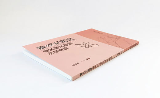 曹克光教授痛风病及杂病治验集锦【杨锡燕】 商品图3