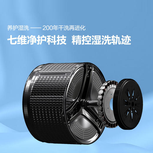 纤见 养护湿洗套装 商品图5