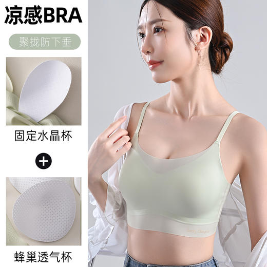 茵曼情超薄冰感速干1+1水晶冰巢衣  内衣998# 商品图5