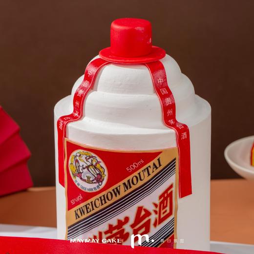 烟酒都有【D4439】 商品图1