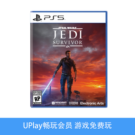 【畅玩卡可租】二手PS5游戏 星球大战 幸存者 中文版
