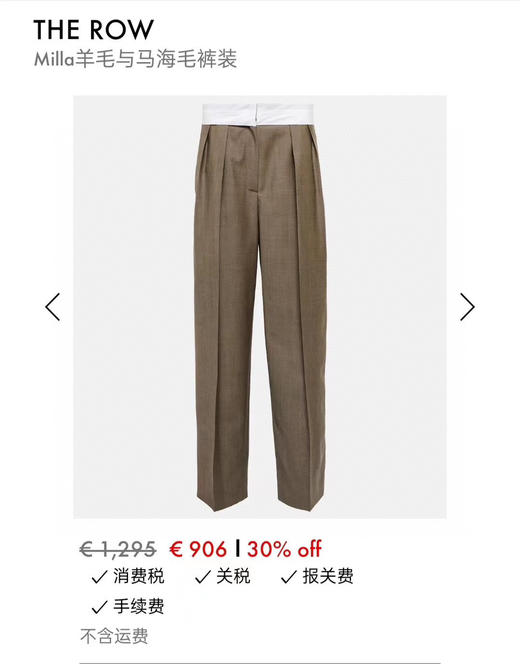 西裤。驼色 黑色 自己备注号码颜色 商品图0