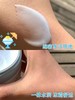 【TOPC益生元B5冰砂霜】 商品缩略图5