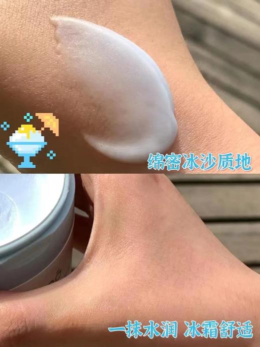 【TOPC益生元B5冰砂霜】 商品图5