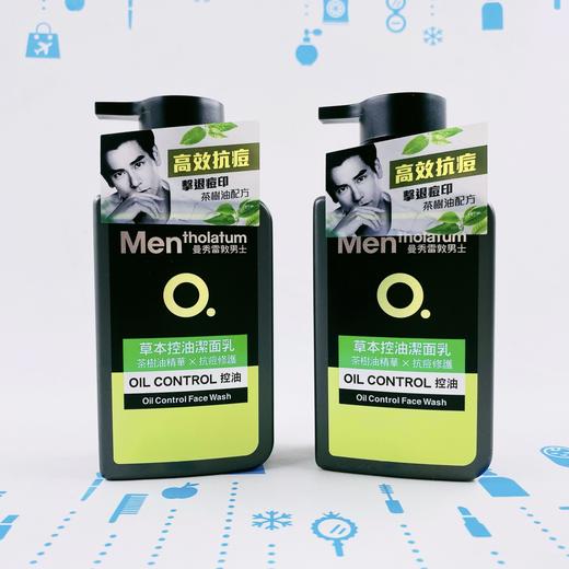 曼秀雷敦男士洁面乳150ml（011591）（011584） 商品图0