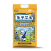 【食堂采购专享】隆平芯米(方正长粒香) 10kg 商品缩略图0
