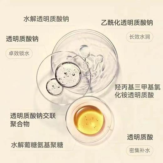 TOPC 胶原多肽焕采时光面膜 商品图3