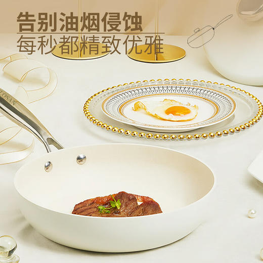 鹅卵石不粘煎锅（26cm）白玉兰-Velosan 商品图4
