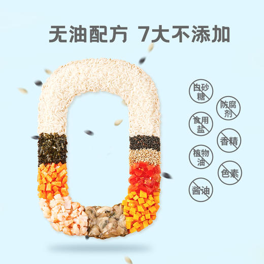 碧欧奇有机海苔系列海苔碎/芝麻夹心海苔 商品图7