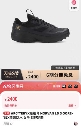 金彪越野防水鞋。自己备注号码 男女同款 37-46号