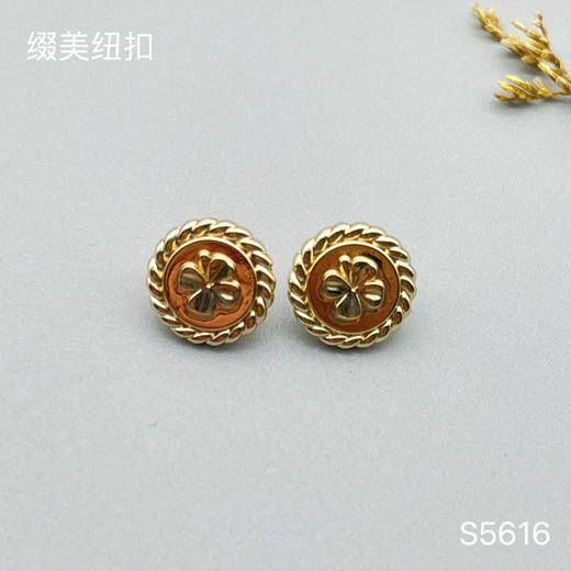 S5616(整包购买) 商品图1