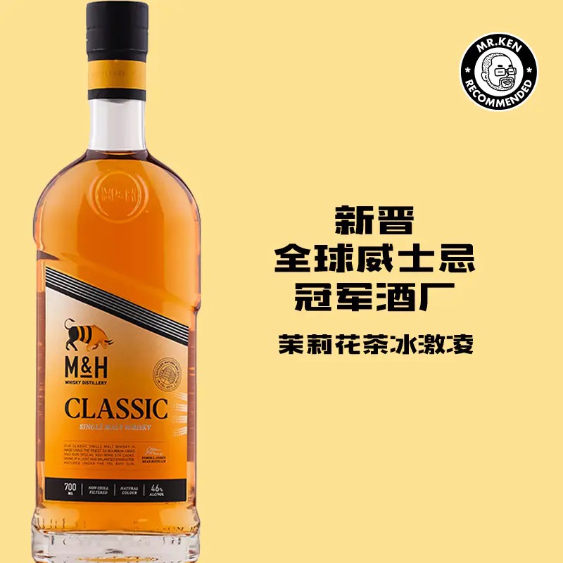 奶与蜜（Milk and Honey ）经典单一麦芽以色列威士忌