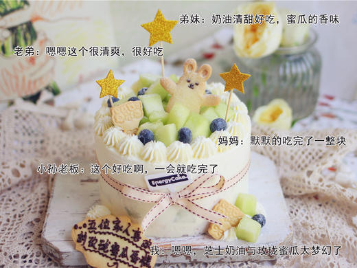 芝芝玫珑蜜家里人好评 商品图3