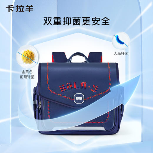 卡拉羊小学生1-3-6年级18L-20L防下坠减负立体方包皇佳学院 CX2163+CX2596 商品图5
