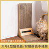 【宠物用品】-吉通猫抓板立式耐磨带球球猫猫用品 商品缩略图0