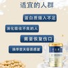 中粮可益康小分子肽蛋白质粉礼盒 300g/罐*2罐/提 商品缩略图3