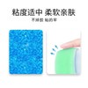 【这个夏日不怕热】非凡玖玖水果味冰凉贴，物理快速降温，冰贴夏季解暑，学生便携，军训手机散热贴！有效降低体表温度，缓解热感不适。无刺激性，安全可靠 商品缩略图4
