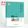 《丰子恺儿童文学》 中国儿童文学史上的经典名著 插图珍藏版 甘肃文化出版社 商品缩略图3