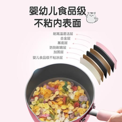 苏泊尔 宝宝婴儿辅食锅精灵蓝色  NT16F1-B 商品图5