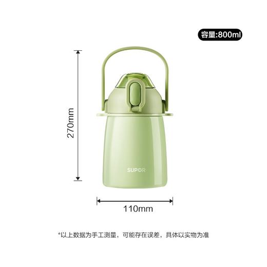 苏泊尔 大肚保温杯大容量男女吸管水杯 KC80JW20 商品图1