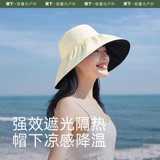 蕉下贝壳丝绒黑胶渔夫帽防晒帽超大檐夏遮脸女防紫外太阳帽遮阳帽 商品图1
