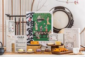 万物复苏 酥点礼【太阳饼60g（2枚装）、软心酥168g（8枚装）、费南雪覆盆子蛋糕140g（4枚装）】