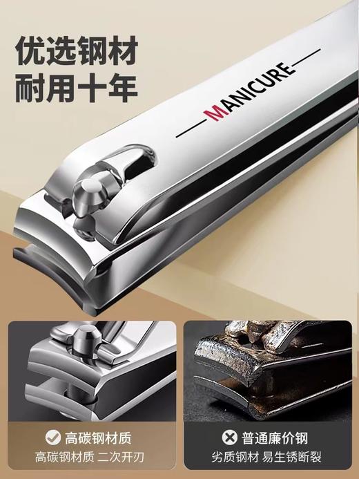 「4件套！精美PU皮套」指甲刀4件套不锈钢指甲套装 居家日用随身便携修甲美容美甲工具指甲刀钳 商品图3