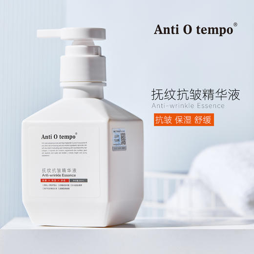 [新品] Anti O tempo AS-335 抚纹抗皱精华液280ml 商品图0