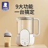 小白熊恒温调奶器1.3L三代升级新款恒温暖奶器温奶器热水壶HL0856 商品缩略图1