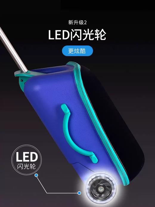 micro迈古儿童行李箱懒人拉杆箱光轮可坐宝宝旅行箱18月+ ML-CN0029/CN0030 商品图3