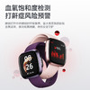 didoG28SPRO无创血糖血压智能手表免扎针心率电跳量监测试仪健康男女跑步运动手环 商品缩略图4