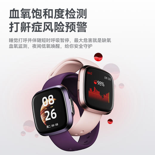 didoG28SPRO无创血糖血压智能手表免扎针心率电跳量监测试仪健康男女跑步运动手环 商品图4