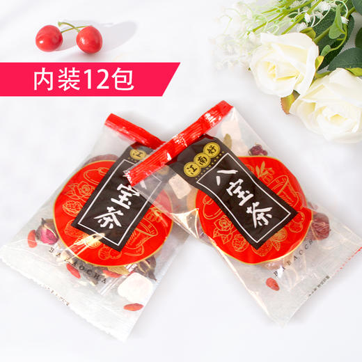 江南好枸杞玫瑰八宝茶600g/袋 商品图1