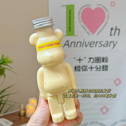 换购： 杨枝甘露 商品图1