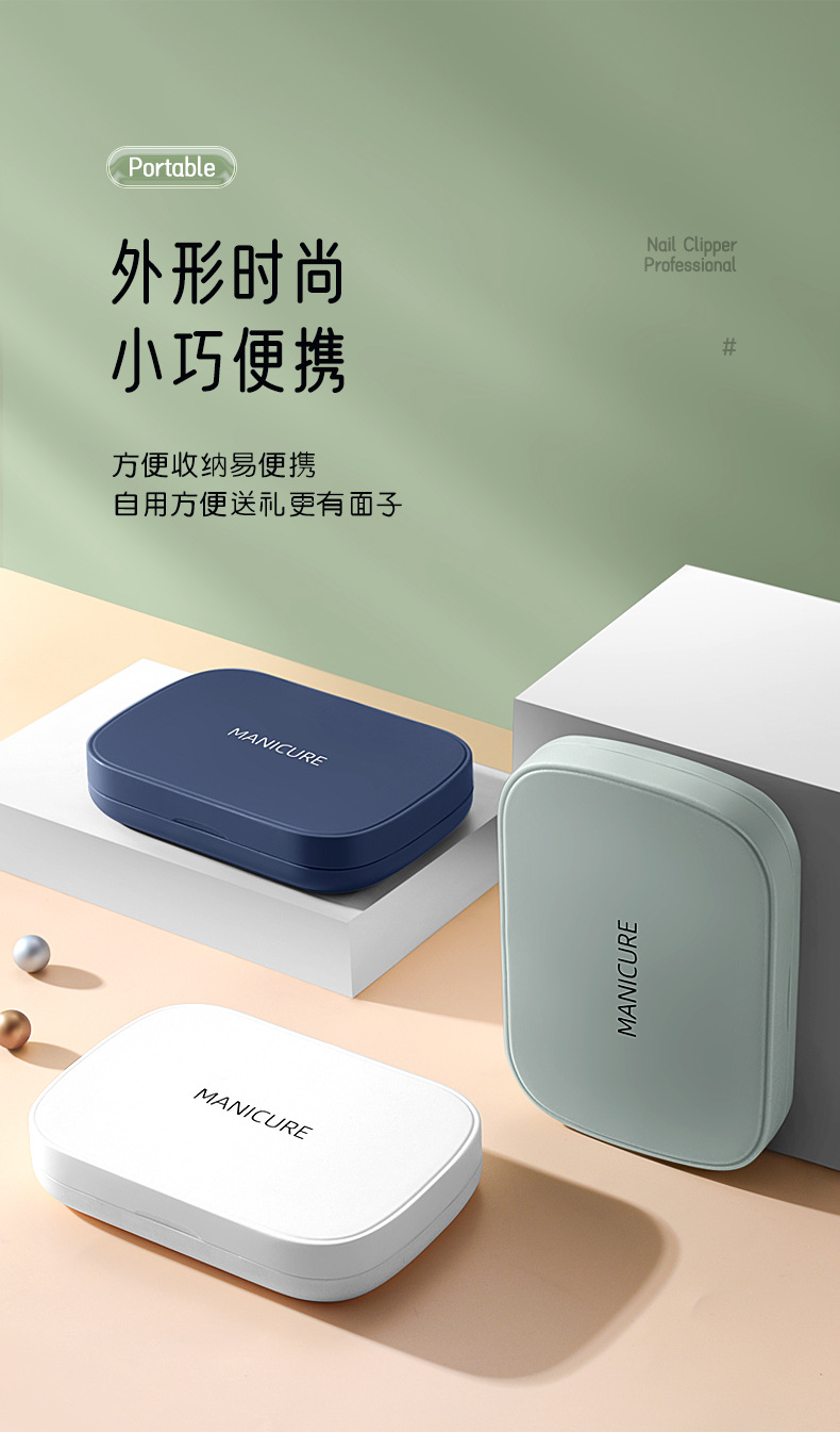 指甲钳套装详情-1_03