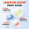 斐思妮红膜 商品缩略图3