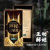 博物馆里的通识课：三星堆 商品缩略图2