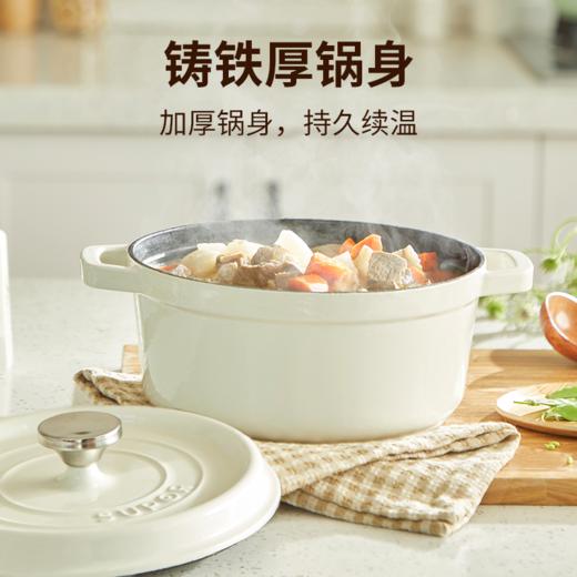 苏泊尔 汤锅珐琅锅铸铁锅炖锅煮锅 直径24cm 商品图7