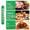 鸿兴源糖醋排骨调料 120克/袋 商品缩略图1