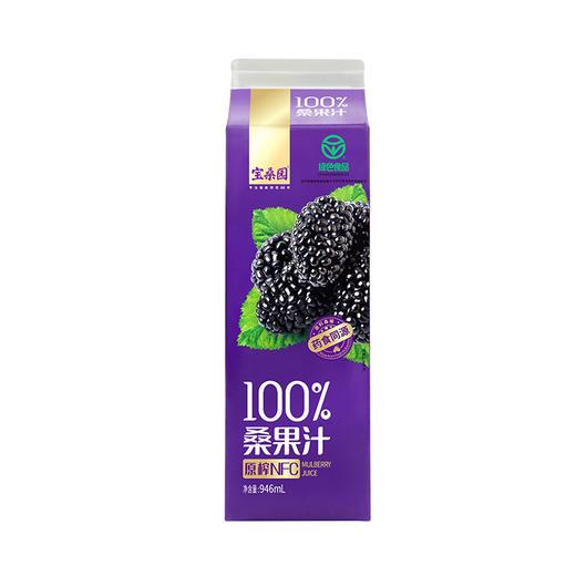 宝桑园桑果汁 946ml*4瓶礼盒装（蛋糕券价） 商品图3