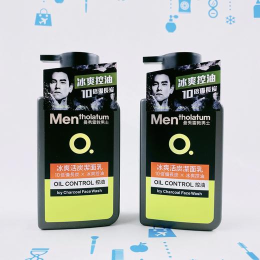 曼秀雷敦男士洁面乳150ml（011591）（011584） 商品图1