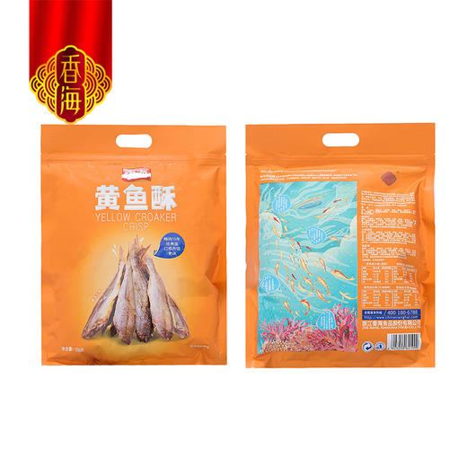 香海黄鱼酥 椒盐味 500g（蛋糕券价） 商品图1